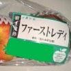 ファーストレディ スタッフK