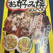 東京ﾘｯﾌﾟ池袋店からの写真投稿 - タイトル