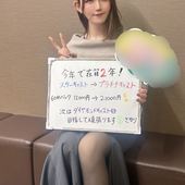 東京ﾘｯﾌﾟ池袋店からの写真投稿 - タイトル