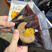 東京ﾘｯﾌﾟ池袋店からの写真投稿 - タイトル