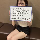 TMBC池袋店からの写真投稿 - 4月デビューの癒し系新人✨「ありす」ちゃんが当店を選んだ決め手とは？