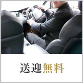 錦糸町人妻セレブリティからの写真投稿 - 送迎無料