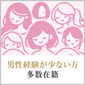 錦糸町ジューシープラスからの写真投稿 - 男性経験少ない方も歓迎！