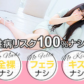 ごほうびSPA横浜店からの写真投稿 - ☆性病リスク100％ナシ☆