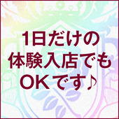 ドМな奥様大阪本店からの写真投稿 - 体験入店歓迎