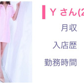 最後の楽園～愛のある場所～からの写真投稿 - タイトル