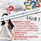 人妻セレブ宮殿　名古屋からの写真投稿 - タイトル