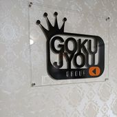 極嬢S&M 四日市店からの写真投稿 - GROUPロゴがお出迎え