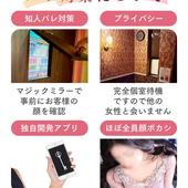 YESグループ　GlamourGlamourからの写真投稿 - タイトル