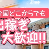 デリヘルペロペロMAXからの写真投稿 - 出稼ぎも大歓迎