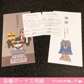 桃色☆めぃぷるシロップからの写真投稿 - 頑張る女の子には更にボーナス💴支給があるよ✨