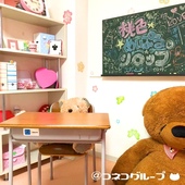 桃色☆めぃぷるシロップからの写真投稿 - 桃色☆めぃぷるシロップの撮影スタジオだよ🐣