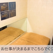 恋女房からの写真投稿 - タイトル