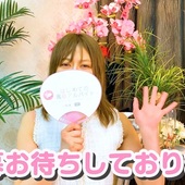 恋女房からの写真投稿 - 「ゆめ」さんインタビュー♪