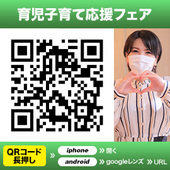 恋女房からの写真投稿 - タイトル
