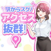 ぷるるん小町　梅田店からの写真投稿 - 駅チカでラクラク通勤！