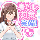 ぷるるん小町　日本橋店からの写真投稿 - ◆受付モニター完備◆