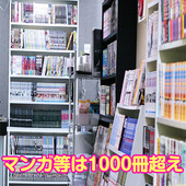 清楚からの写真投稿 - たくさん漫画をご用意しています♪