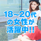 町田くりぃむからの写真投稿 - 容姿・年齢は一切採用基準にはございません。ご本人の稼ぎたい気持ちだけ！