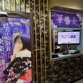 YES（イエス）グループ札幌　華女からの写真投稿 - お店の外観