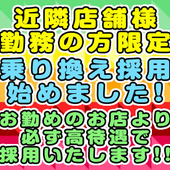 人妻日記からの写真投稿 - 30代40代でお店をお探しの方、ぜひぜひお問い合わせください。