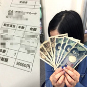 池袋モンデミーテ(シンデレラグループ)からの写真投稿 - 【給与明細公開!!②】1本1万円は確実に稼げちゃってます♪