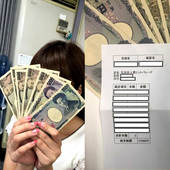 五反田人妻ヒットパレード(シンデレラグループ)からの写真投稿 - 【給与明細公開!!①】50,000円越えも余裕♡お財布ホカホカ♡