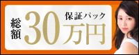 錦糸町ジューシープラス