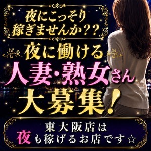 ショップ名の求人・体入情報