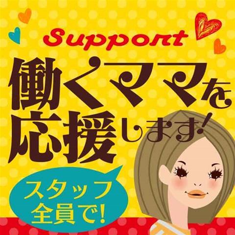 ショップ名の求人・体入情報