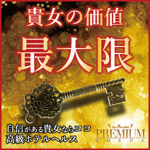 ショップ名の求人・体入情報