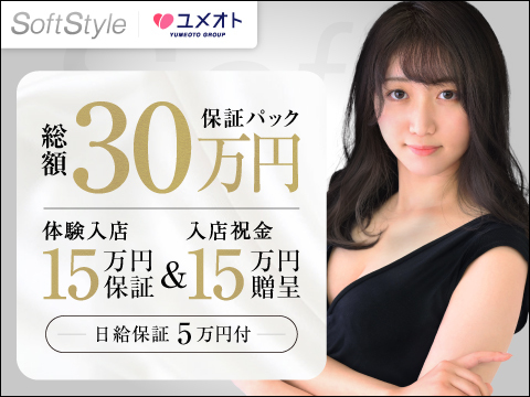 ショップ名の求人・体入情報