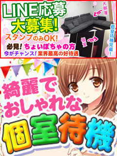 ショップ名の求人・体入情報