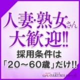 ショップ名の求人・体入情報