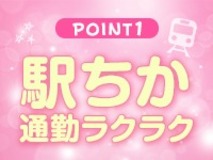 ショップ名の求人・体入情報