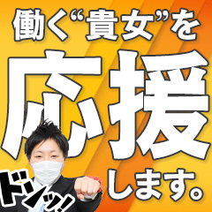 ショップ名の求人・体入情報