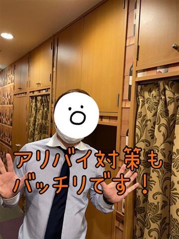 ショップ名の求人・体入情報