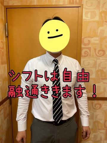 ショップ名の求人・体入情報