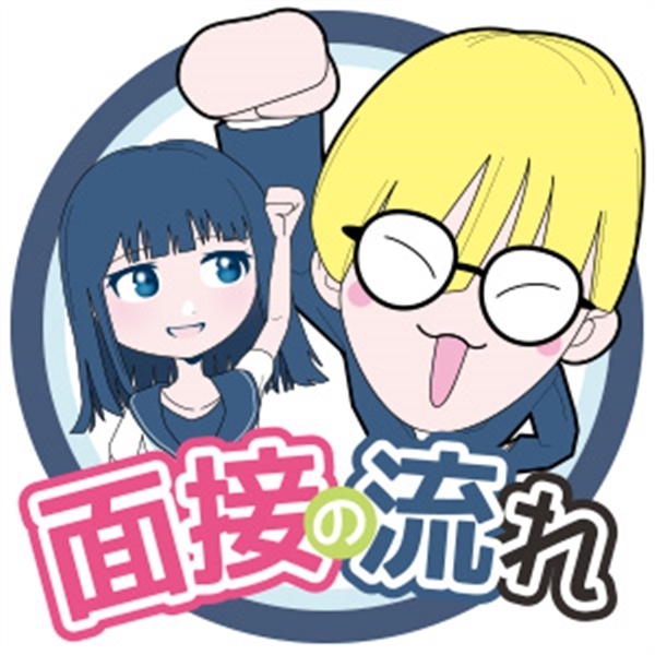 ショップ名の求人・体入情報