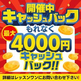 ショップ名の求人・体入情報