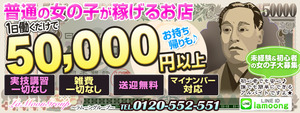 渋谷エリアのおすすめ求人 リップグロス