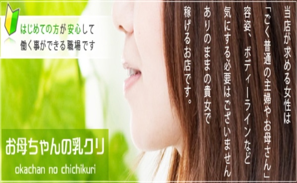 99％即決採用中！いつでも稼げますよ