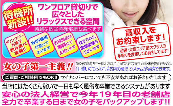  超ソフトサービスだから安心してください。 