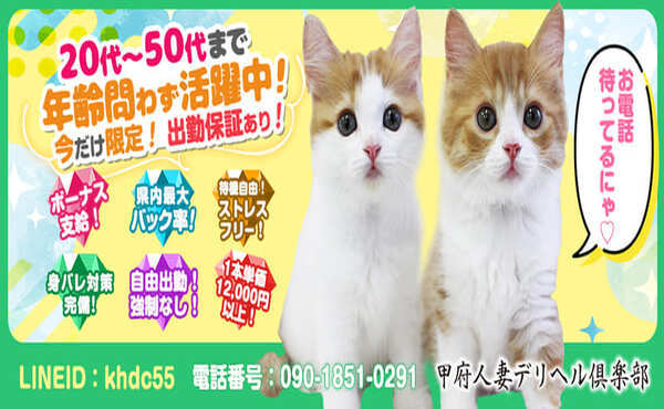 ◇県内最大級のバック率と出勤保証があるお店です！