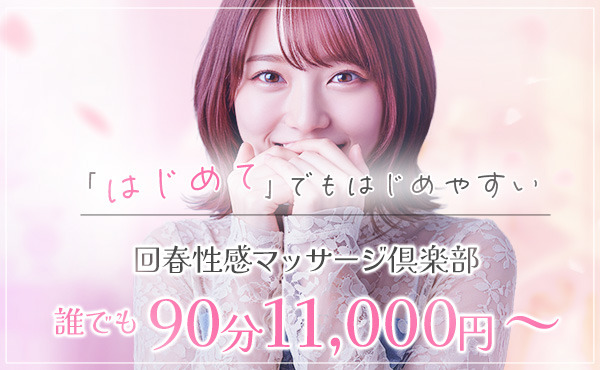 「スターグループ」がソフトに高収入をお約束します。