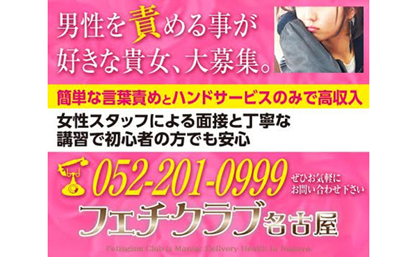 20代・30代・40代の女性が活躍!!