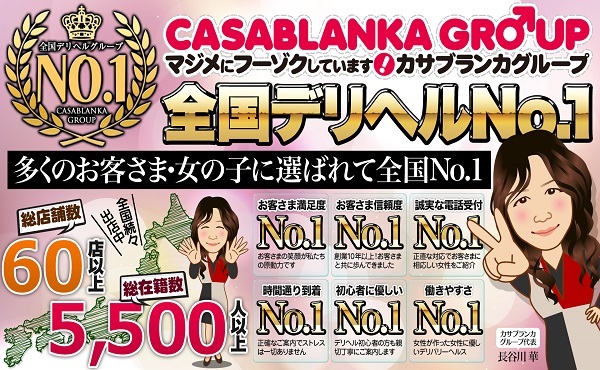 30代後半～60代の女性が活躍中！