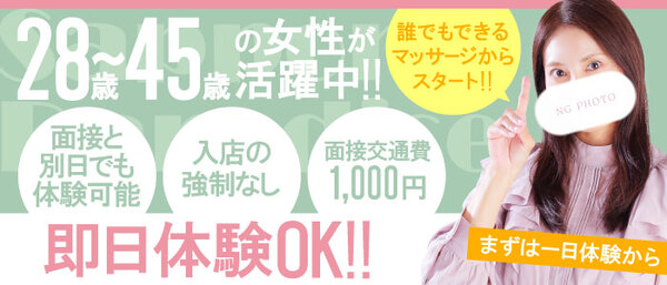 25～40歳の大人女性が安心して働けるお店です！