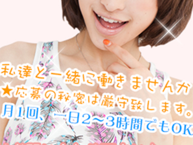 YURIの求人