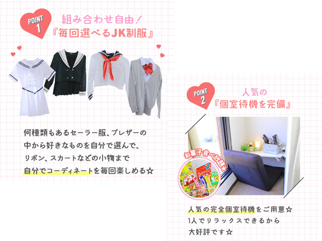 アリス女学院谷九校の求人